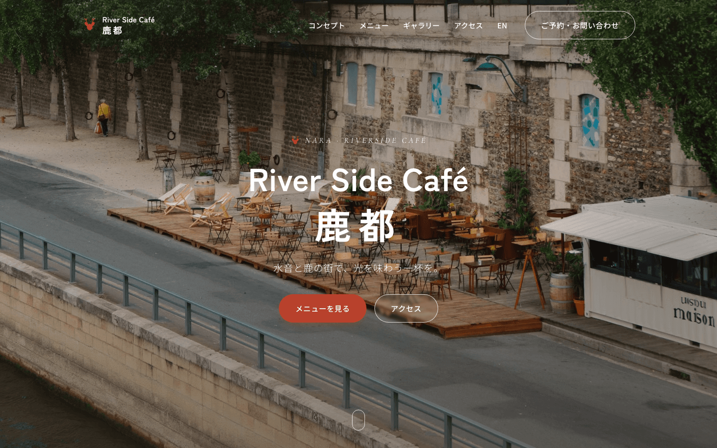 River Side Café Shikato